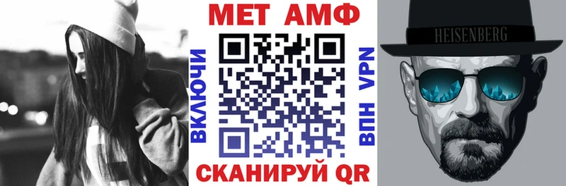 АМФЕТАМИН Розовый  Ленинск 