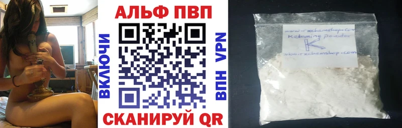 наркотики  Ленинск  Альфа ПВП крисы CK 