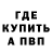 Alfa_PVP кристаллы Don Hall