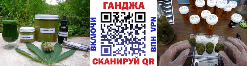 Еда ТГК конопля mega Ленинск