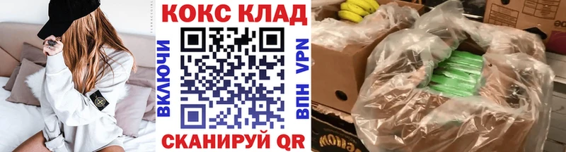 Кокаин 99%  мега tor  Ленинск  купить  сайты 