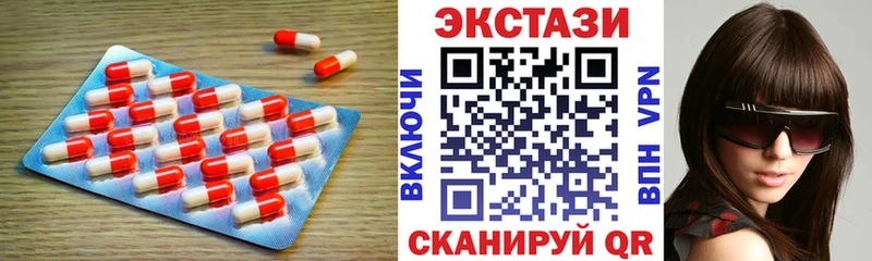 blacksprut онион  Ленинск  Экстази XTC 