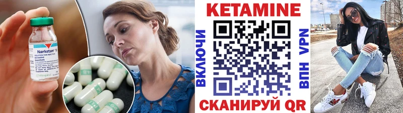 даркнет сайт  Ленинск  КЕТАМИН VHQ 