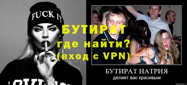 дживик Балабаново