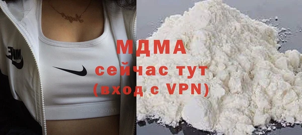 марихуана Арсеньев