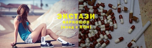 ПСИЛОЦИБИНОВЫЕ ГРИБЫ Баксан