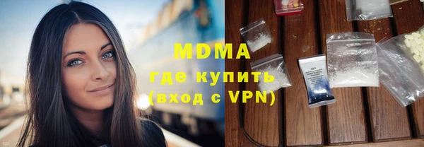 марихуана Арсеньев