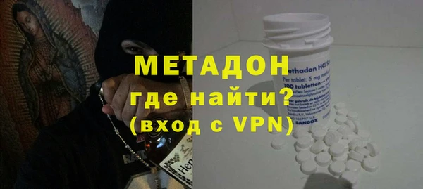 марихуана Арсеньев