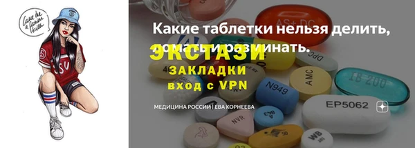 ПСИЛОЦИБИНОВЫЕ ГРИБЫ Баксан