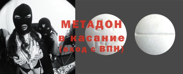 ПСИЛОЦИБИНОВЫЕ ГРИБЫ Баксан
