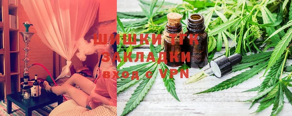 прущая мука Армянск