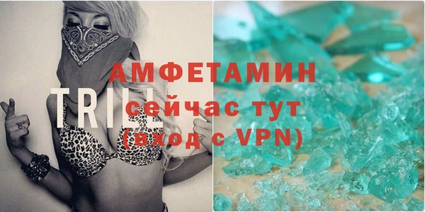 ПСИЛОЦИБИНОВЫЕ ГРИБЫ Баксан