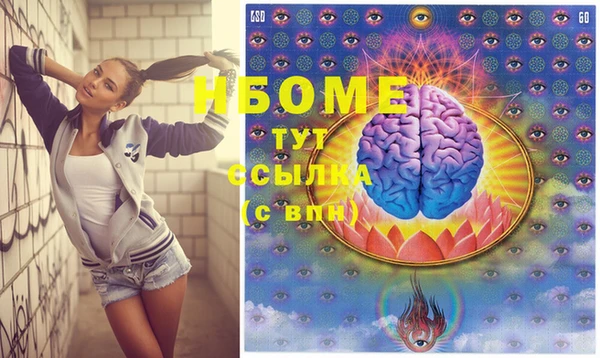 mix Балахна