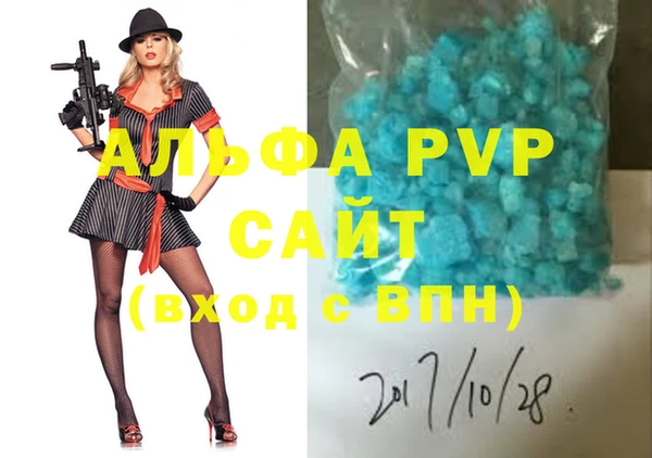 дживик Балабаново