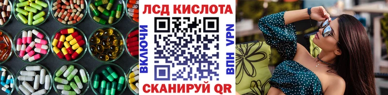 ЛСД экстази ecstasy  кракен ONION  Ленинск  хочу  