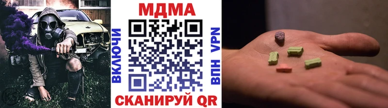 МДМА Molly  ссылка на мегу как войти  Ленинск 