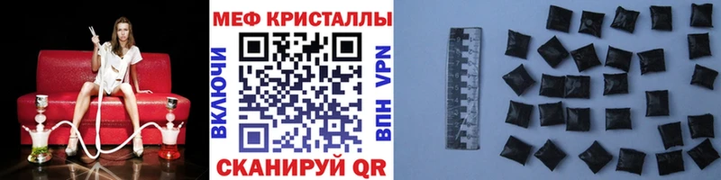 купить наркоту  Ленинск  МЯУ-МЯУ мяу мяу 