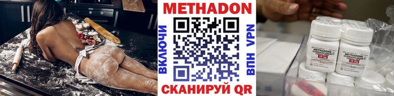 закладки  blacksprut ссылки  Метадон белоснежный  Ленинск 