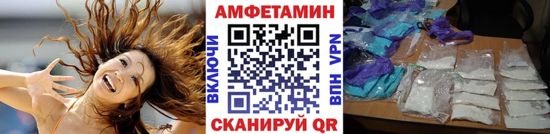 Метамфетамин Декстрометамфетамин 99.9% Ленинск