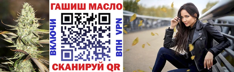 хочу   Ленинск  Дистиллят ТГК вейп с тгк 